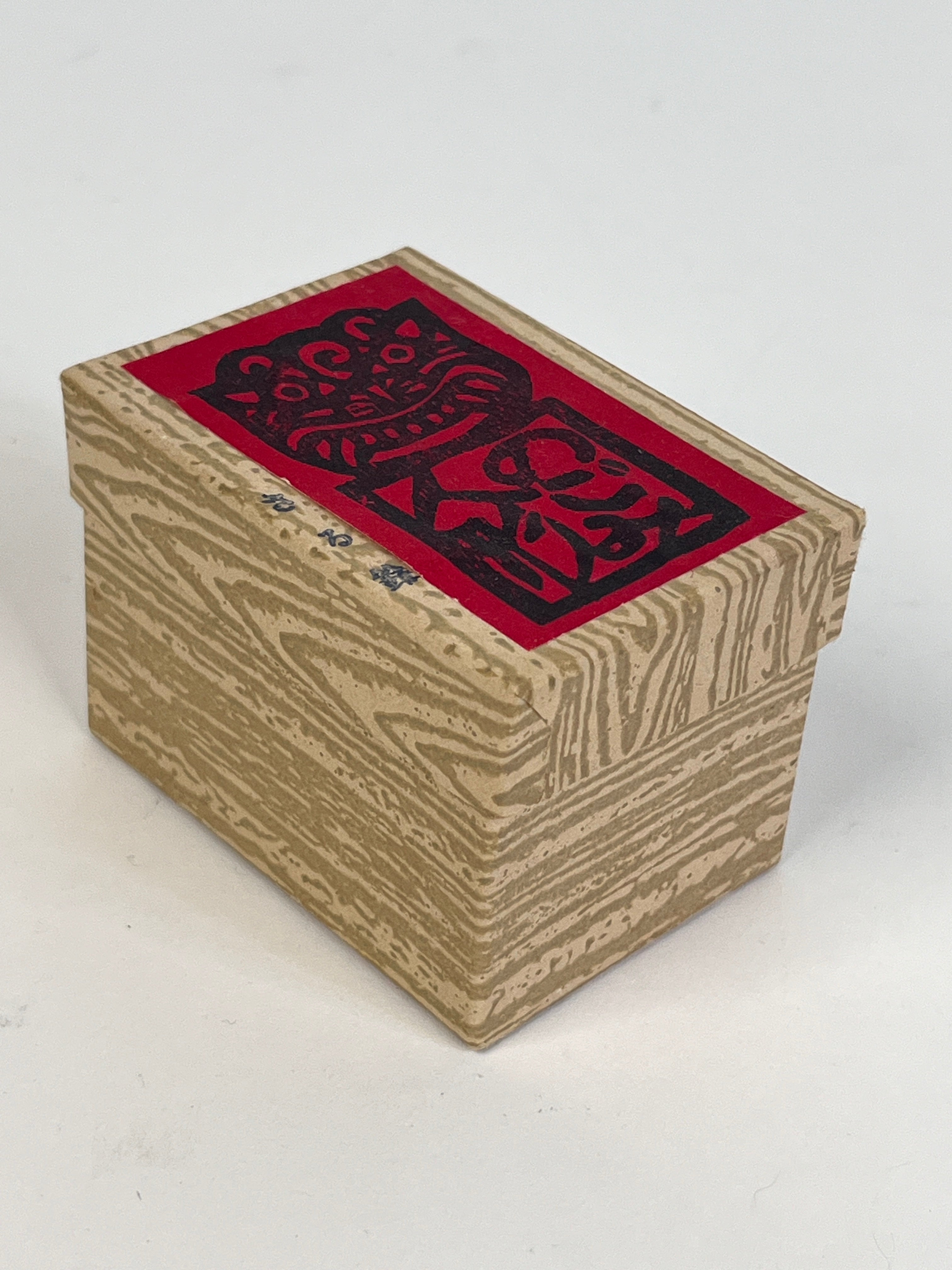 Vintage Japanese Zodiac Clay Bell - Tiger – Dovetail